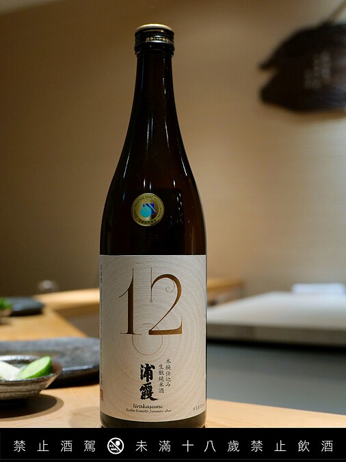 這款產品將大家帶回「釀酒的原點」，採用傳統木桶和古法「生酛造」工藝。