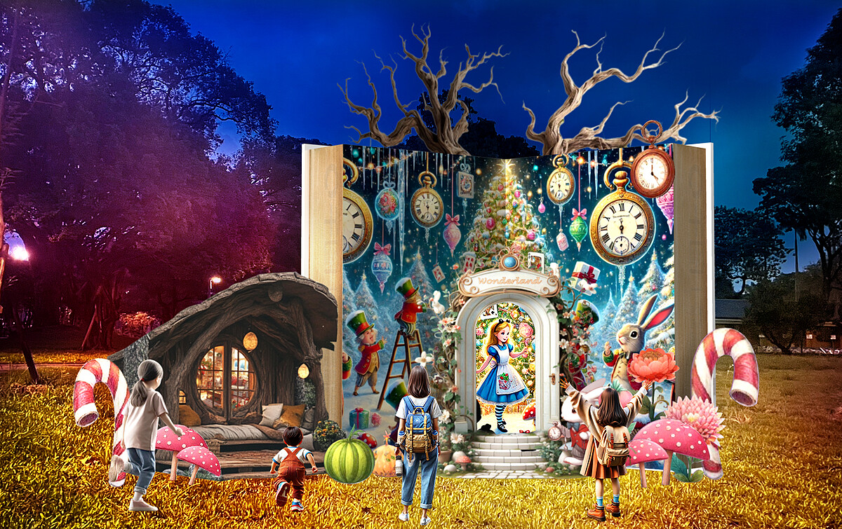 2024屏東聖誕節：奇幻夢遊