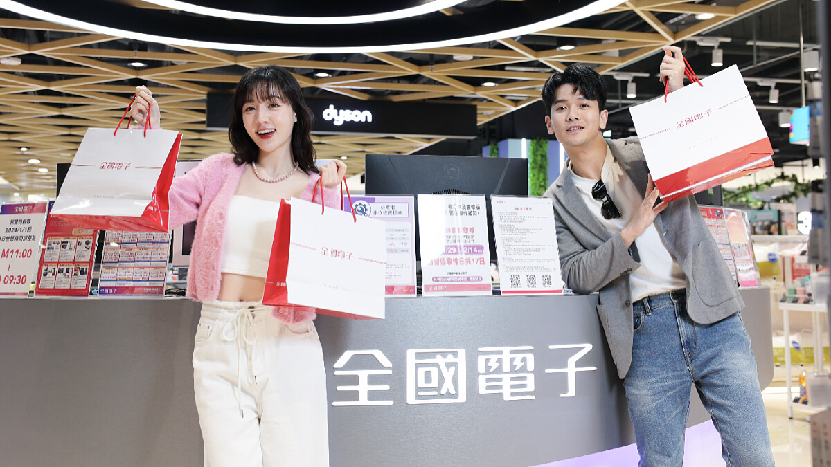 全國電子這次雙11殺瘋了！破盤10天承包所有生活家電、3C用品祭出超狂優惠，LINE會員、APP點數回饋外還有購物金與一元放大術滿額送iPad，汰舊換新就等這一波！