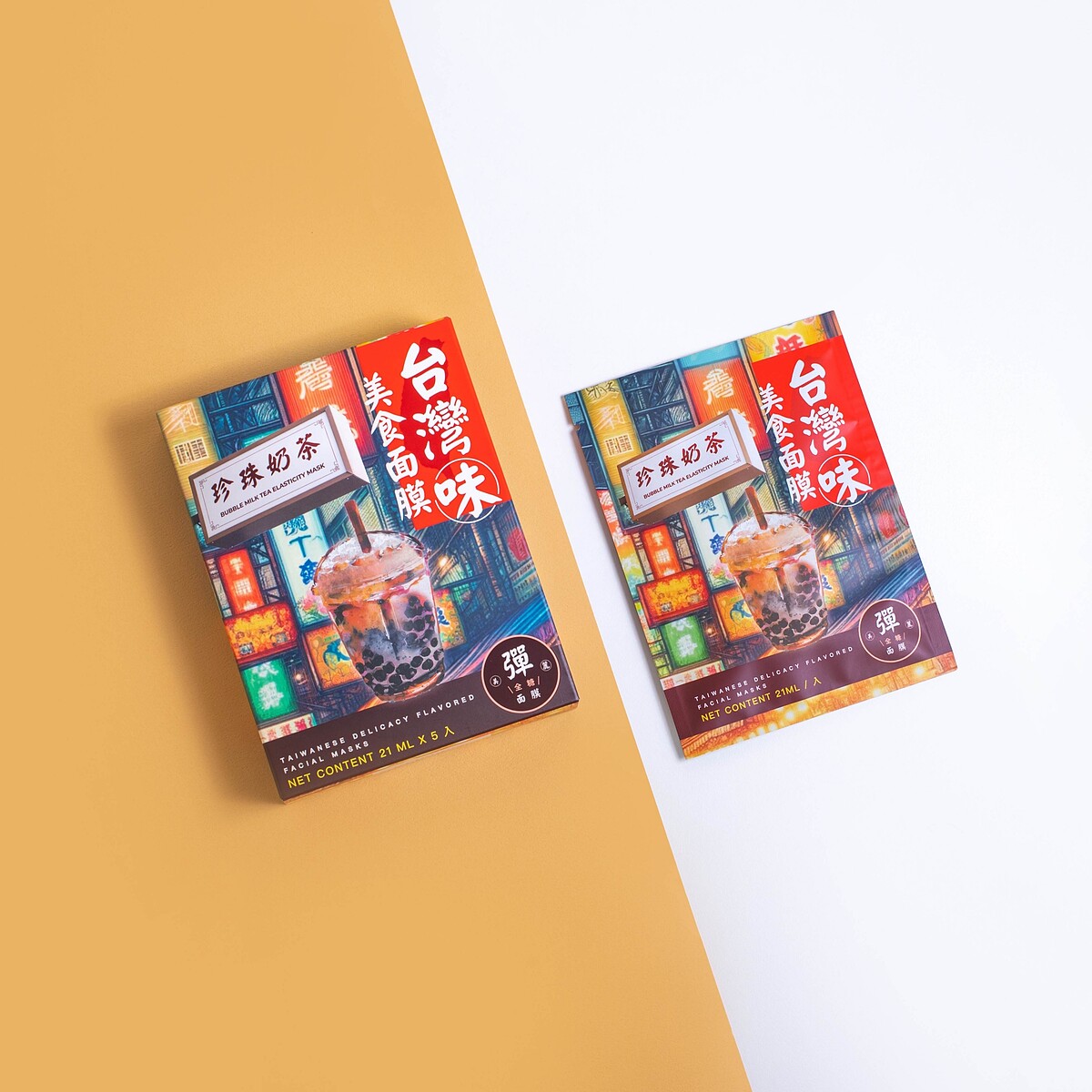 天天美麗珠奶茶彈潤面膜21ml*5入，NT299