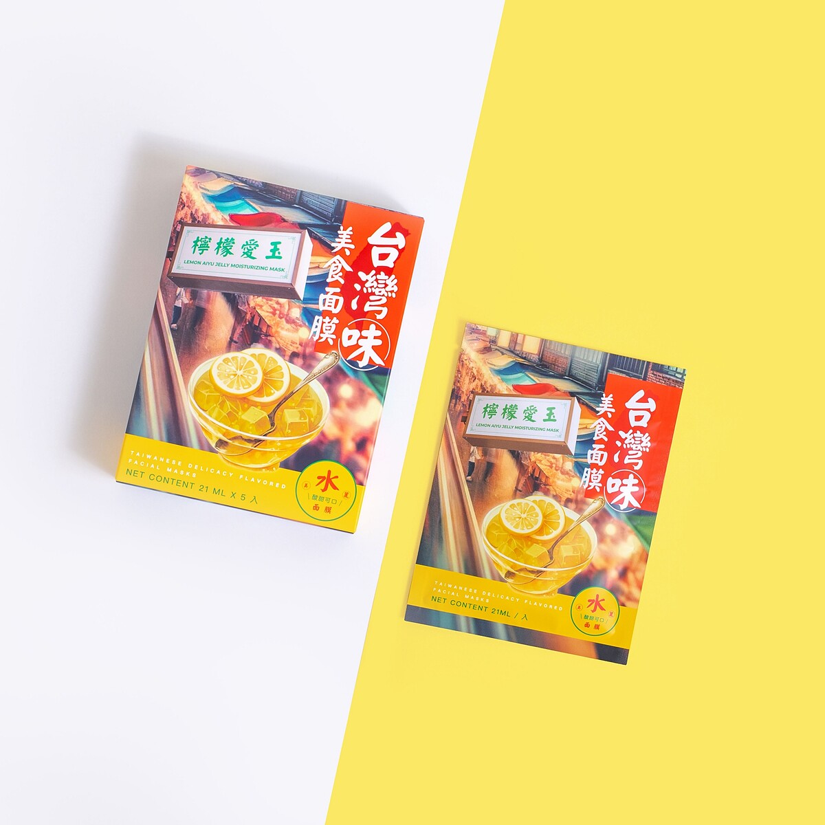 天天美麗檸檬愛玉保濕面膜21ml*5入，NT299