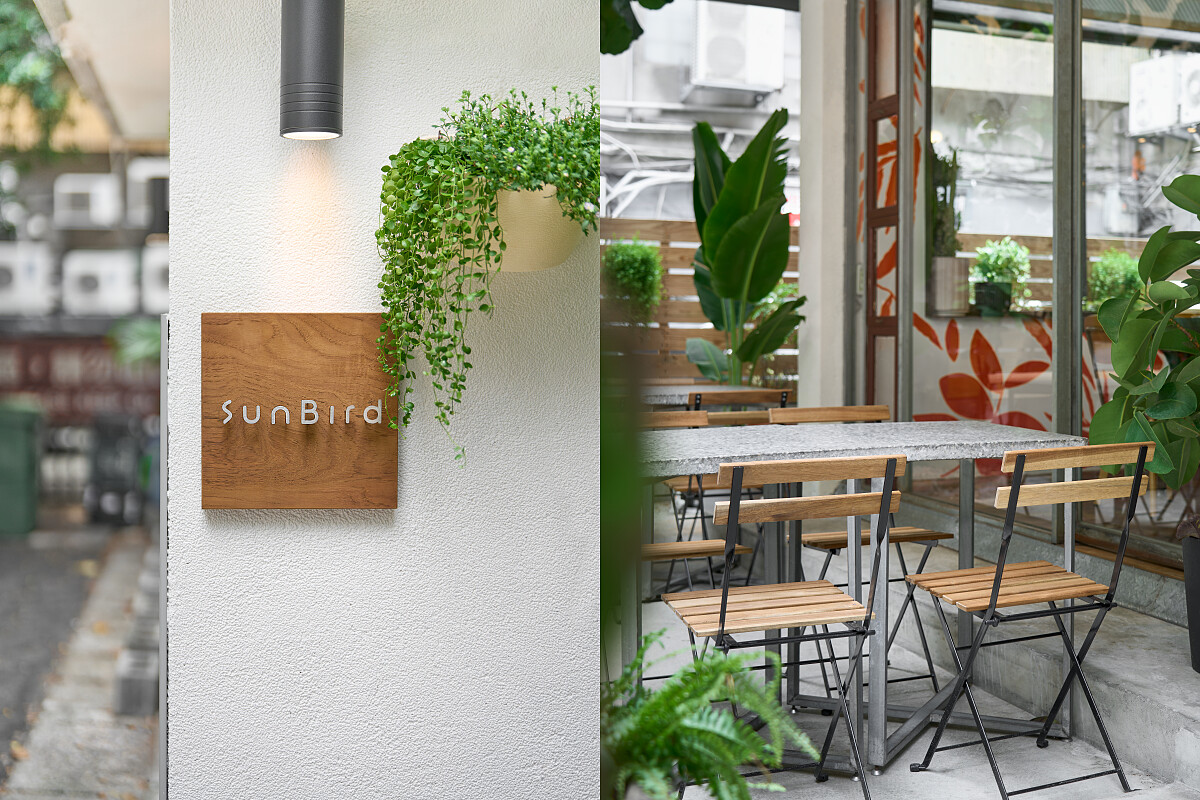 擁有鳥類意象的 Sunbird 靈感源自富有生命力的大自然，期盼為素食友善的餐飲市場注入更多活潑歡樂、充滿生機的氣息。