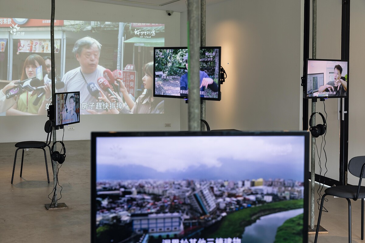 公視我們的島〈震撼花蓮｜斷層帶上的生活 〉，2024，多頻道錄像裝置，尺寸依場地而定，圖檔由哇大創意提供。