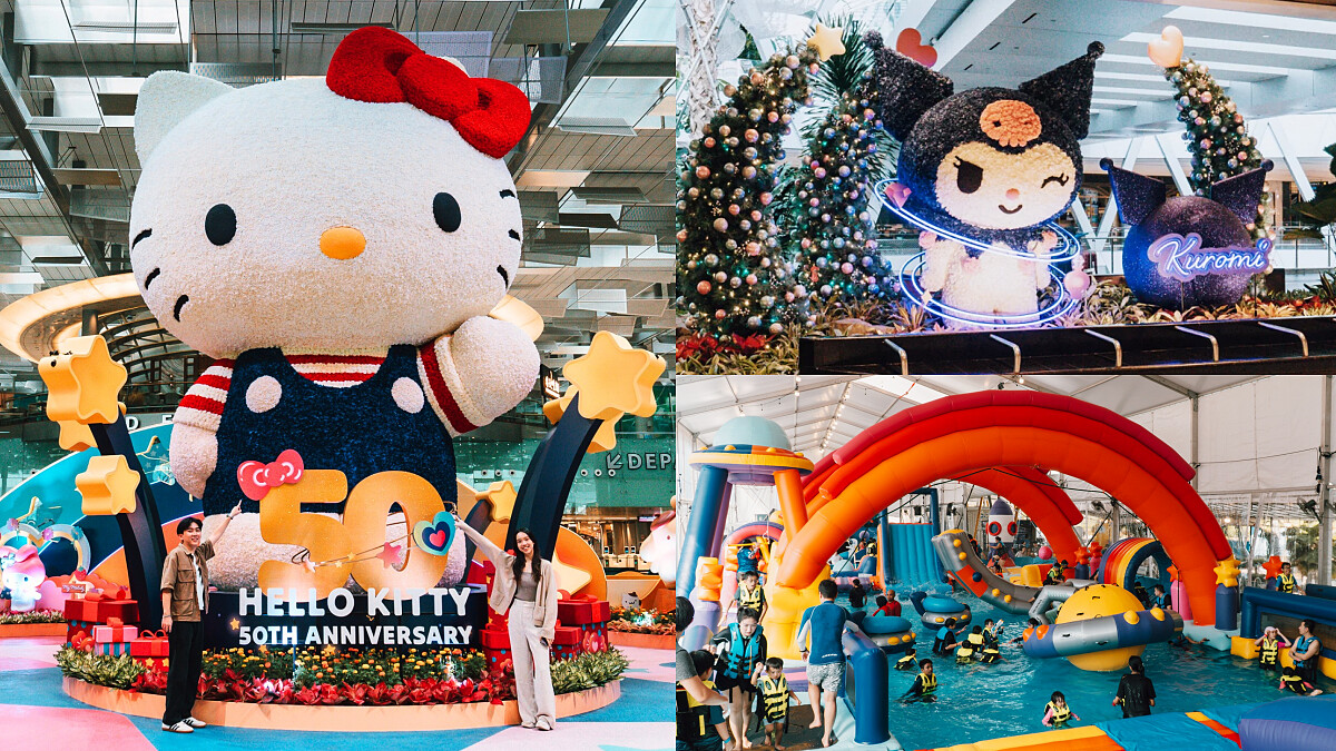 新加坡樟宜機場變身三麗鷗樂園!8公尺Hello Kitty揮手,5大亮點快朝聖