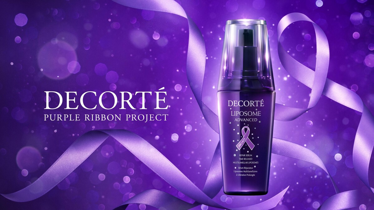 黛珂2024紫絲帶活動主視覺。