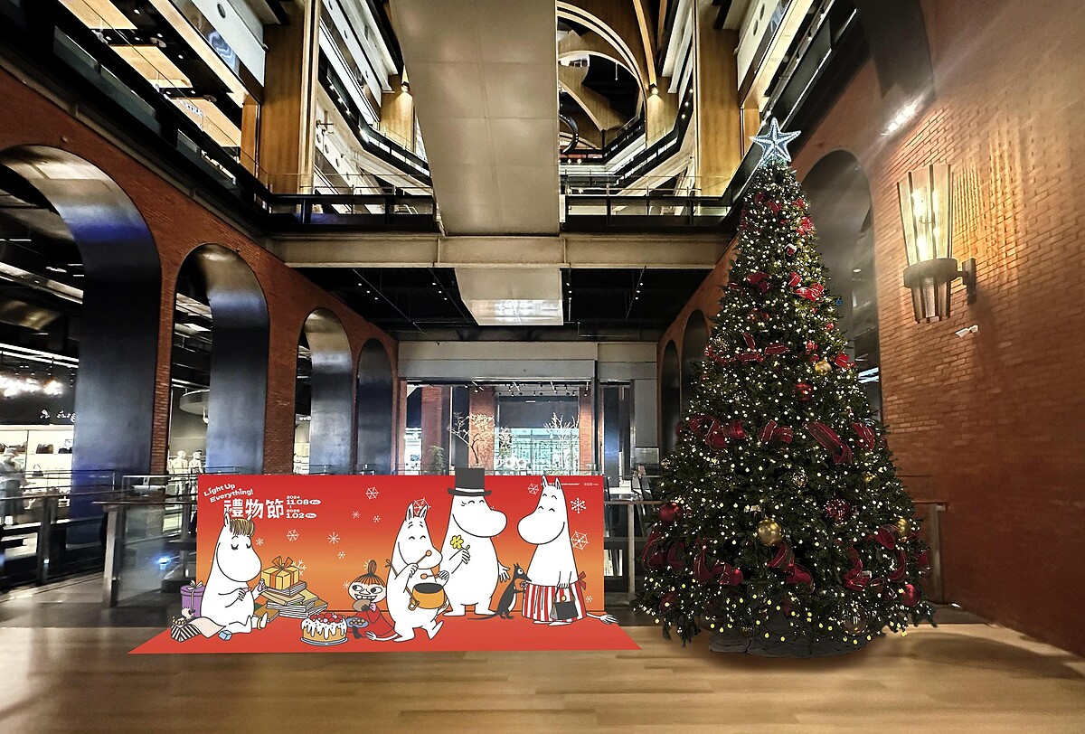 「2024誠品禮物節」邀請MOOMIN現身同慶，於指定店點設立可愛打卡裝置，還有專屬互動驚喜陪你歡樂過耶誕！