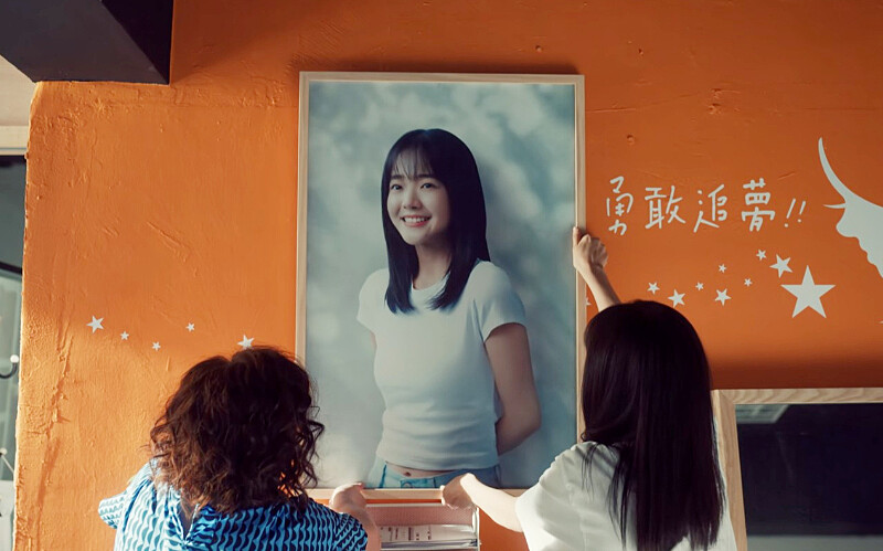 《影后》夢想成真? Photo/Netflix