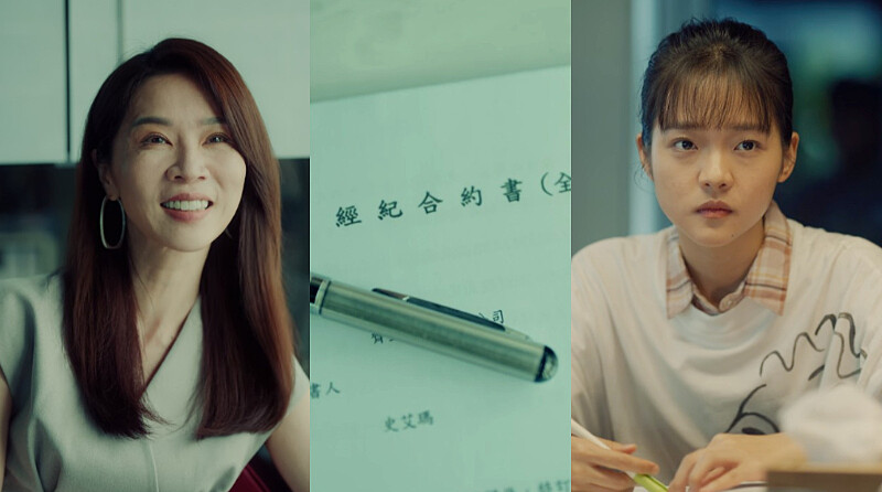 《影后》接戲前提要簽經紀約 是常見手法 Photo/Netflix