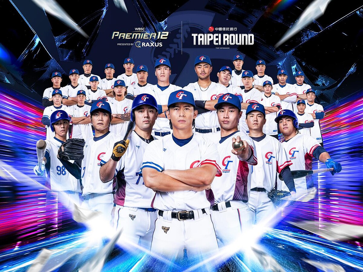 Photo / 截自世界十二強棒球錦標賽fb粉專