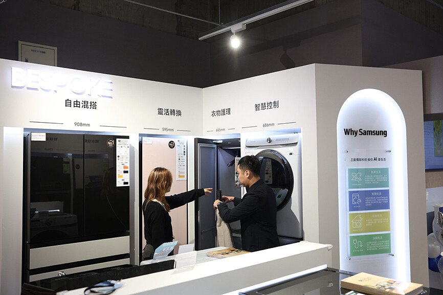 三星AI星生活，享受智慧、效率、品味、環保四大體驗！