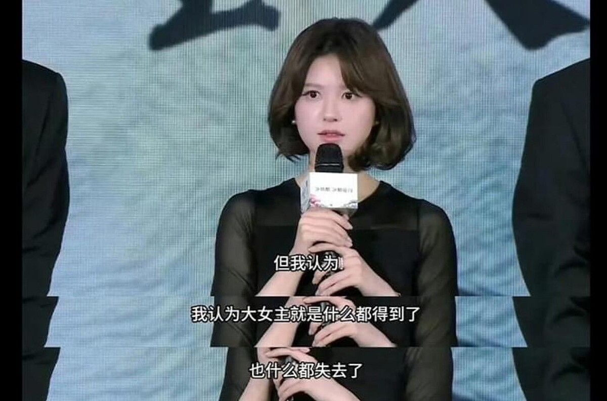 趙露思在記者會的言談似乎暗示結局走向。