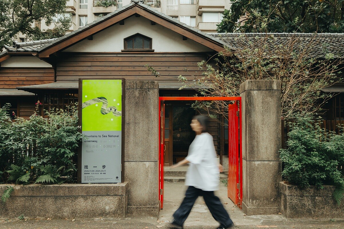 《找一步 Hike and Seek》山海圳創作展。