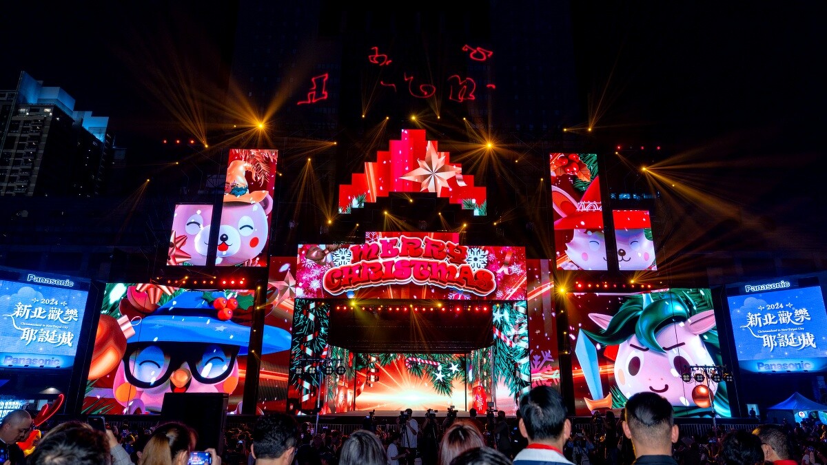 2024新北歡樂耶誕城奇幻登場