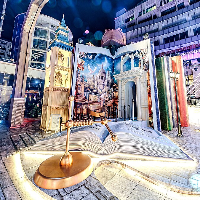 位於二樓的霧都探險