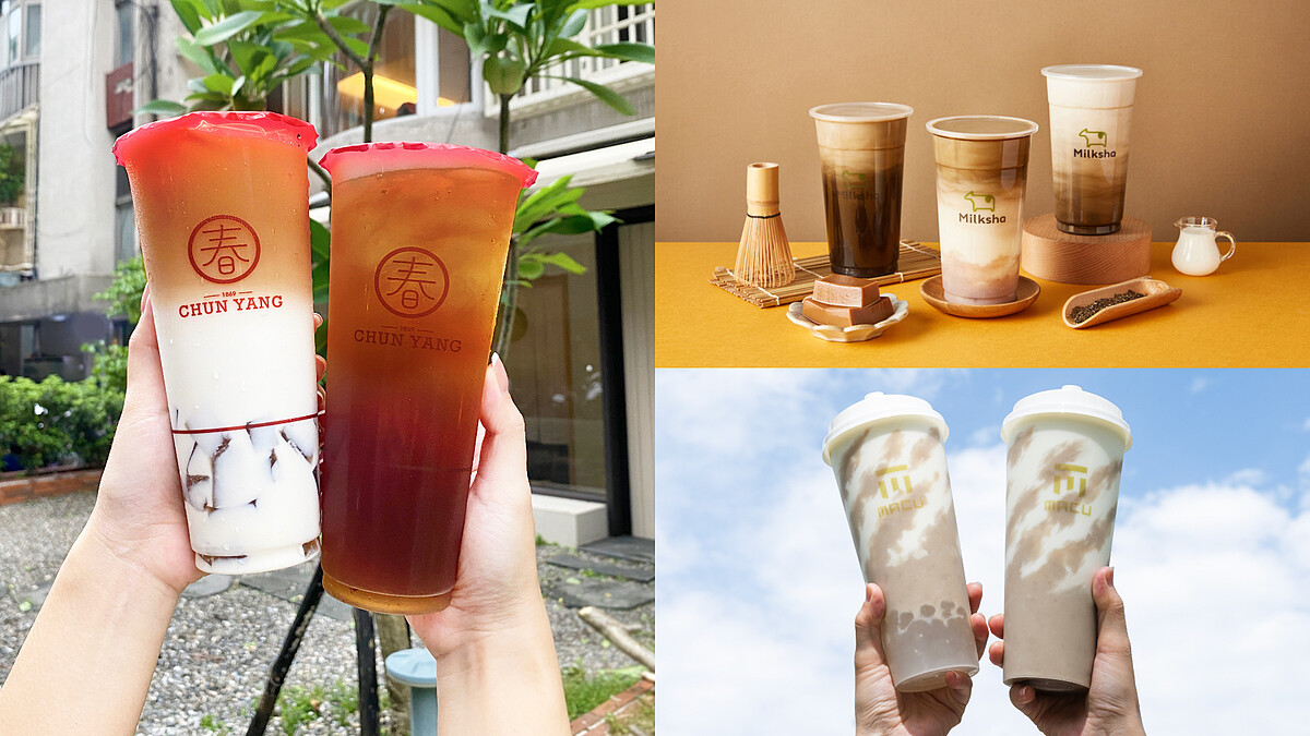 2024秋季必喝手搖飲推薦!多汁水蜜桃、大吉嶺茶香、焙茶系讓你越喝越上癮