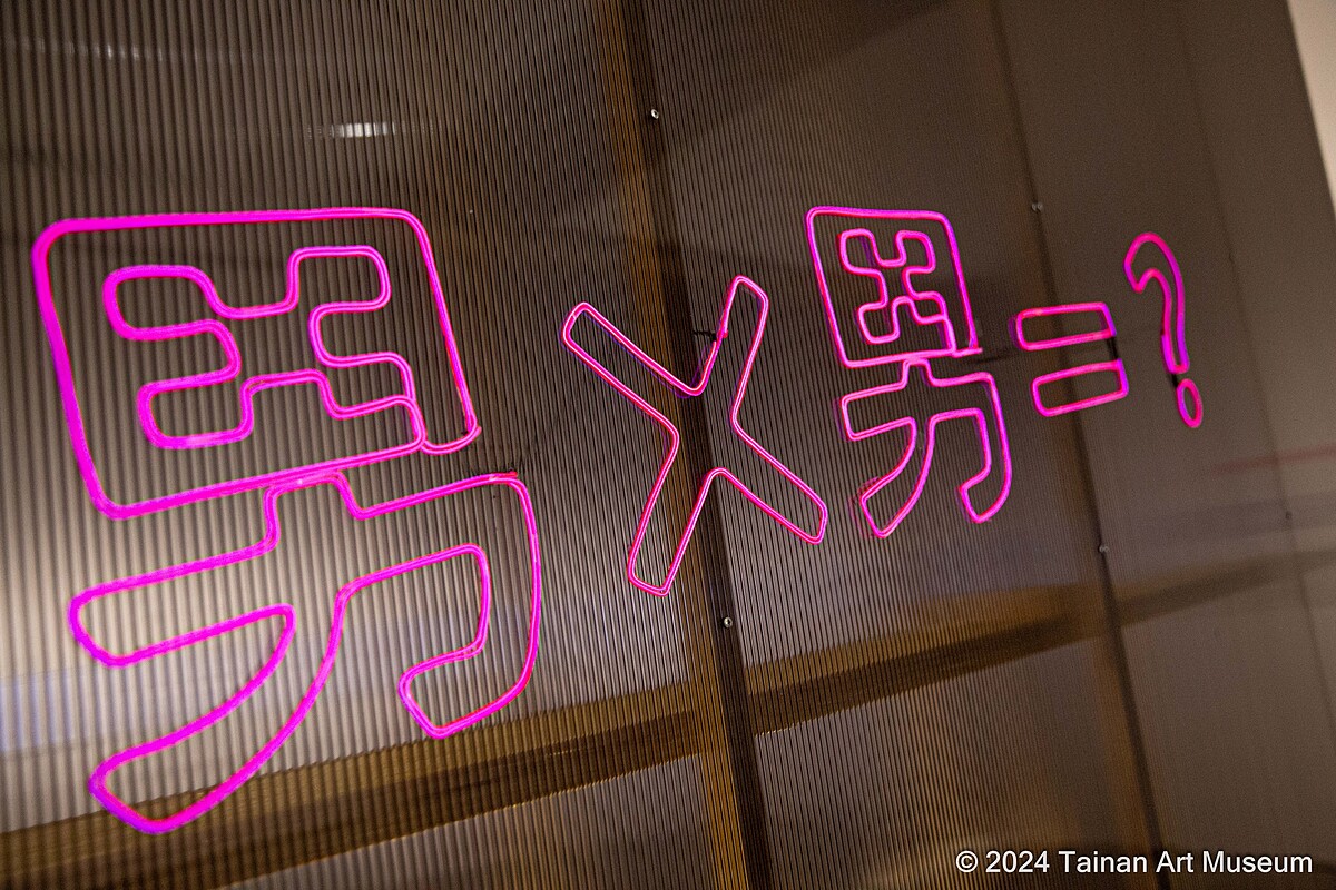 「吾妄之境」帶領觀眾深入探討ACG（動畫、漫畫、遊戲）架空世界中的男子戀愛關係。（南美館提供）