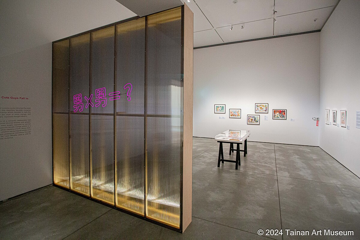 「吾妄之境」展覽探索BL如何在社會變遷的推動下，從一個小眾題材發展為獨立類別，（南美館提供）