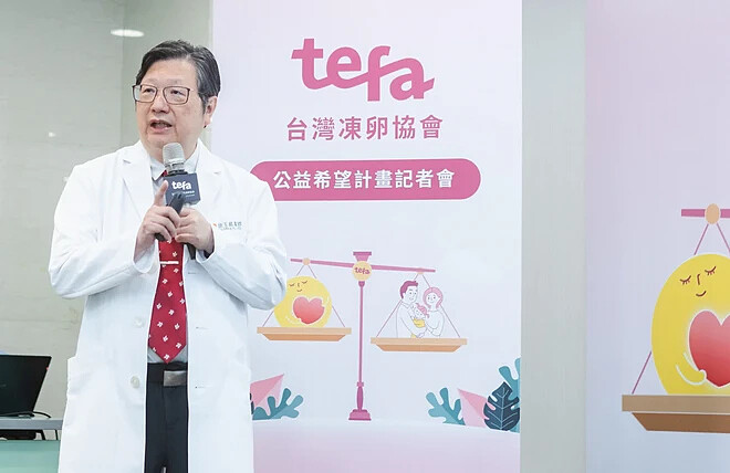 TFC臺北婦產科生殖中心院長胡玉銘建議,癌友及早凍卵進行生育保存措施,不會影響癌症治療,也能保留生育權利。(圖片來源:TEFA台灣凍卵協會)