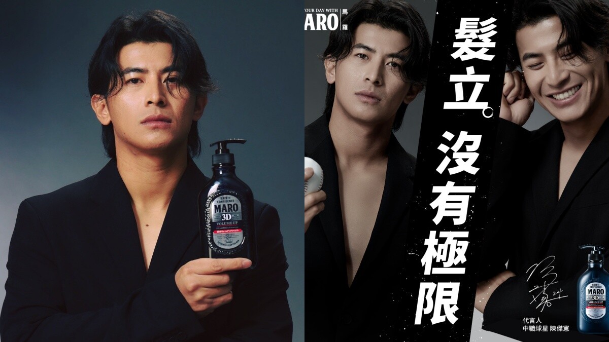 Photo／IG@maro_taiwan