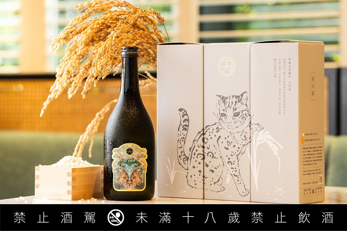 說起台灣在地清酒，讓人第一時間想到，在國際發光、滿載台灣精神的先驅品牌「天衡」。