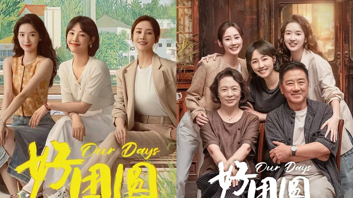 陸劇「好團圓」20則婚姻勵志金句,「我可以為婚姻做一些妥協,但不是沒有底線」