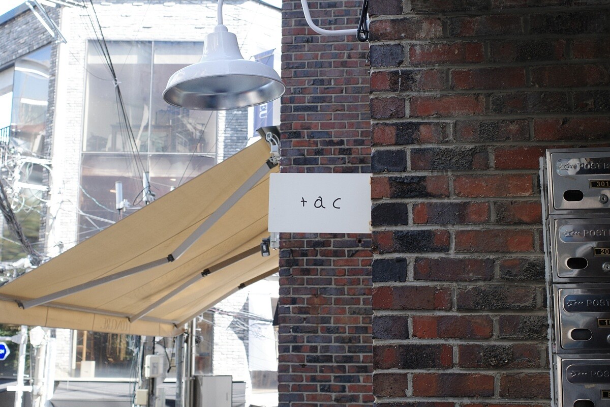 「tac.seoul」位於首爾漢南洞。