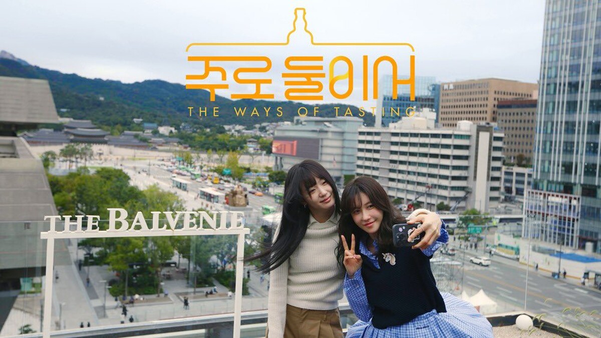 李智雅與金高銀節目中秀閨蜜情