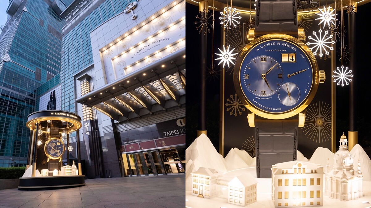 錶控必朝聖！朗格巨型Lange 1腕錶聖誕裝置、品牌首家專賣店在台北101