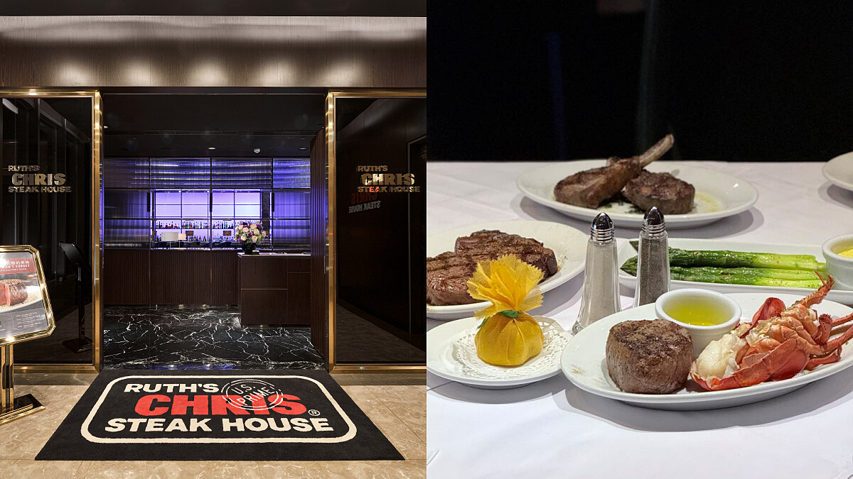 茹絲葵推出2024歲末海陸饗宴套餐！一次品嚐經典美國菲力牛排、頂級波士頓龍蝦