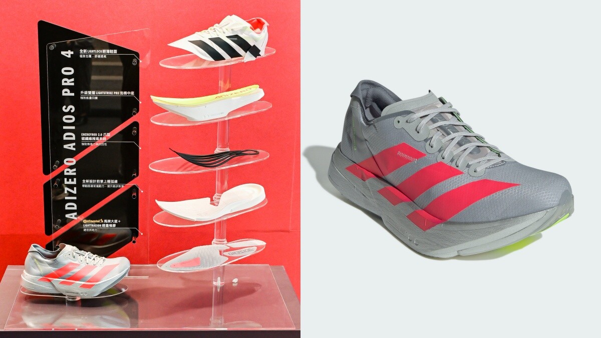 ADIZERO ADIOS PRO 4 NT7,800