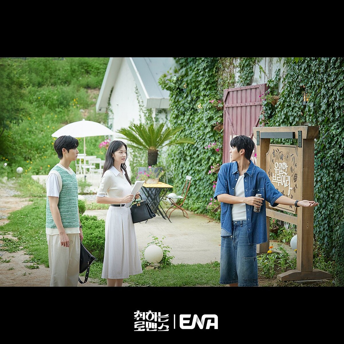 申度賢與白成哲冤家路窄，卻也成了最反差CP。