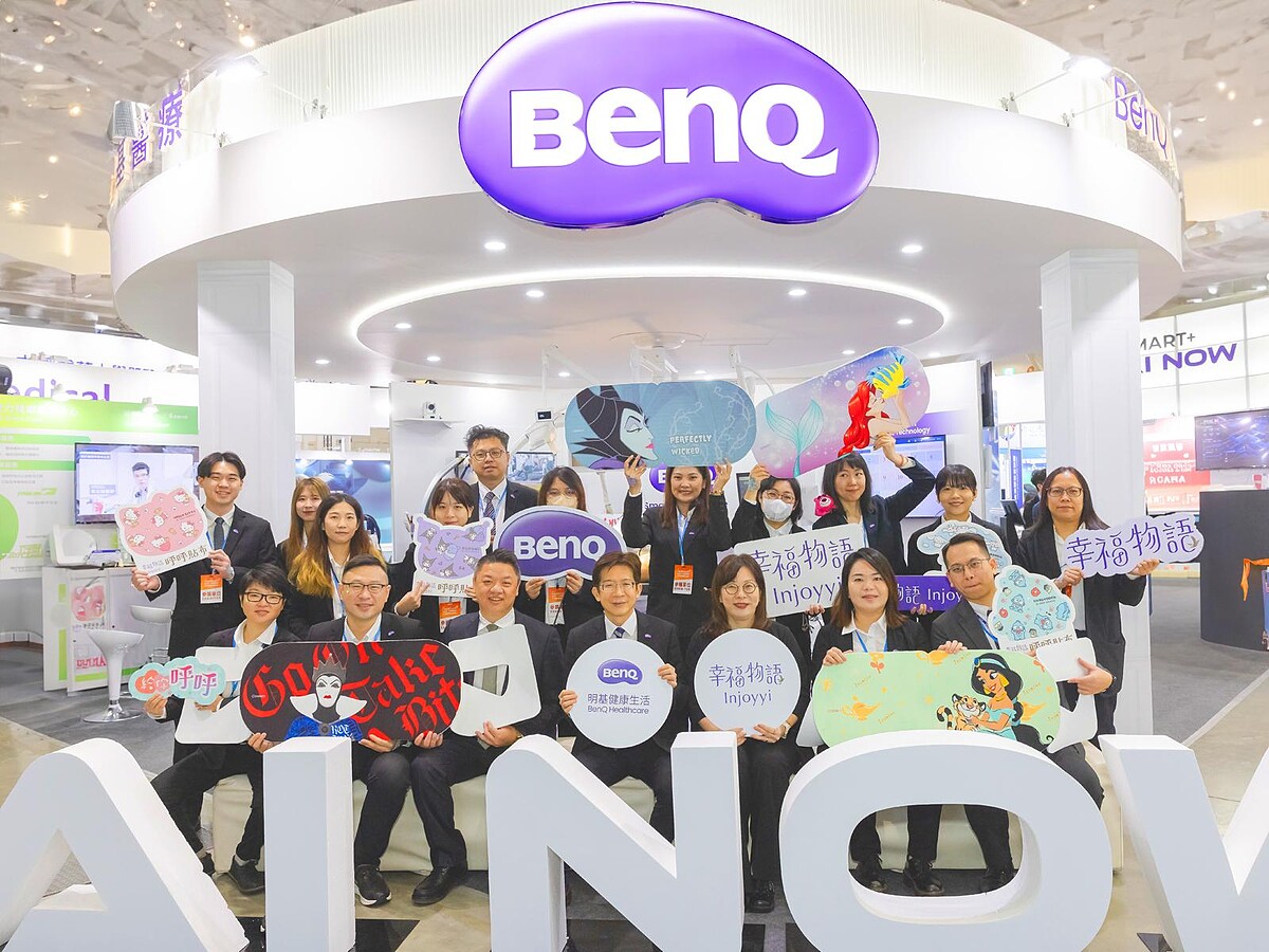 明基健康生活幸福物語2024醫療科技展。圖/明基健康生活提供。