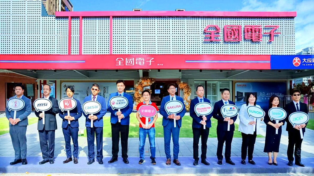 全國電子董事長林政勲與來自多家合作品牌的產業菁英齊聚一堂，蒞臨現場為全國電子淡水店開幕一同剪綵。（由左至右：德泰彈簧床黃稟鏵副總經理、微星科技程惠正副總經理、IRIS OHYAMA山本 翔總經理、凱撒衛浴陳威志總經理、大成鋼隆美家居總經理郭俊鵬、全國電子董事長林政勲、台灣櫻花李惠恂總經理、虹牌油漆陳弘偉總經理、富銘地板林元裕總經理、建準電機林汝珍副總經理、發明家科技黃怡惠總經理、倚天酷碁蔡傑智處長）