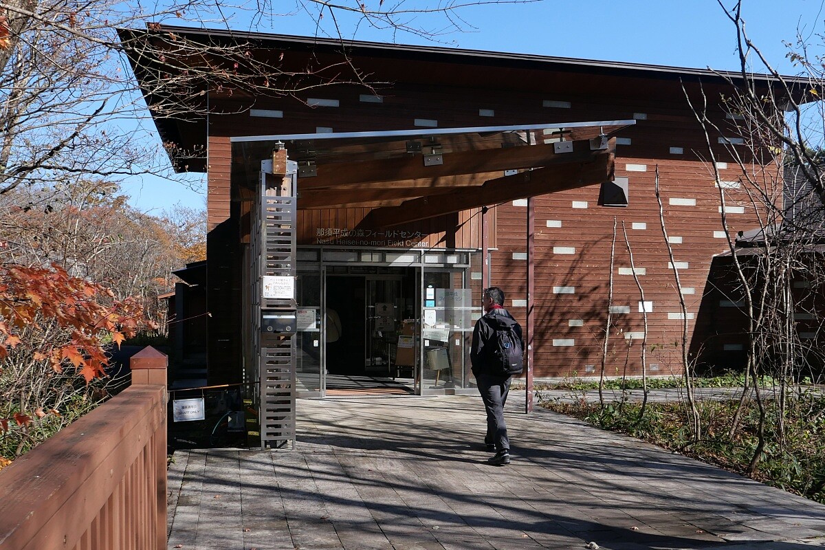 「那須平成之森」2011年才對外開放一般民眾參觀。