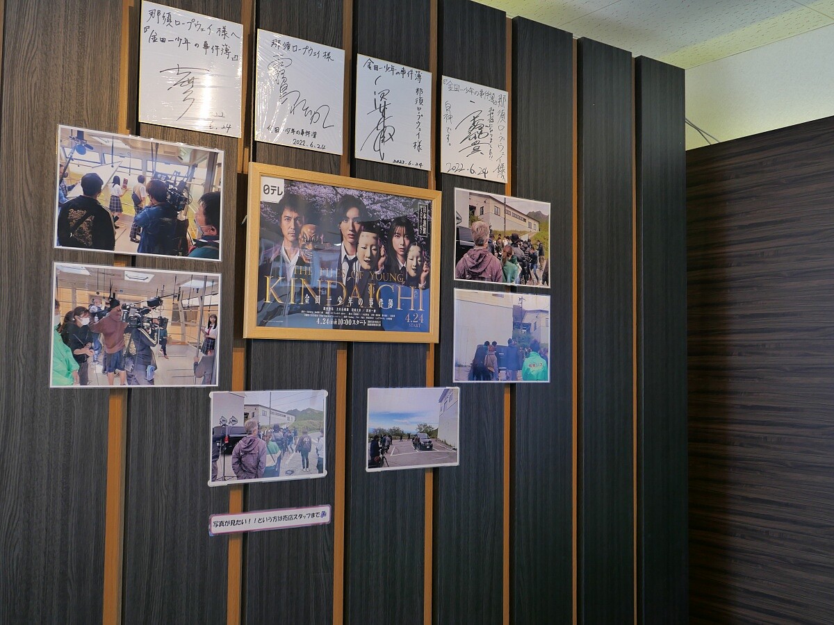 日劇《金田一少年の事件簿》也曾在此取景。