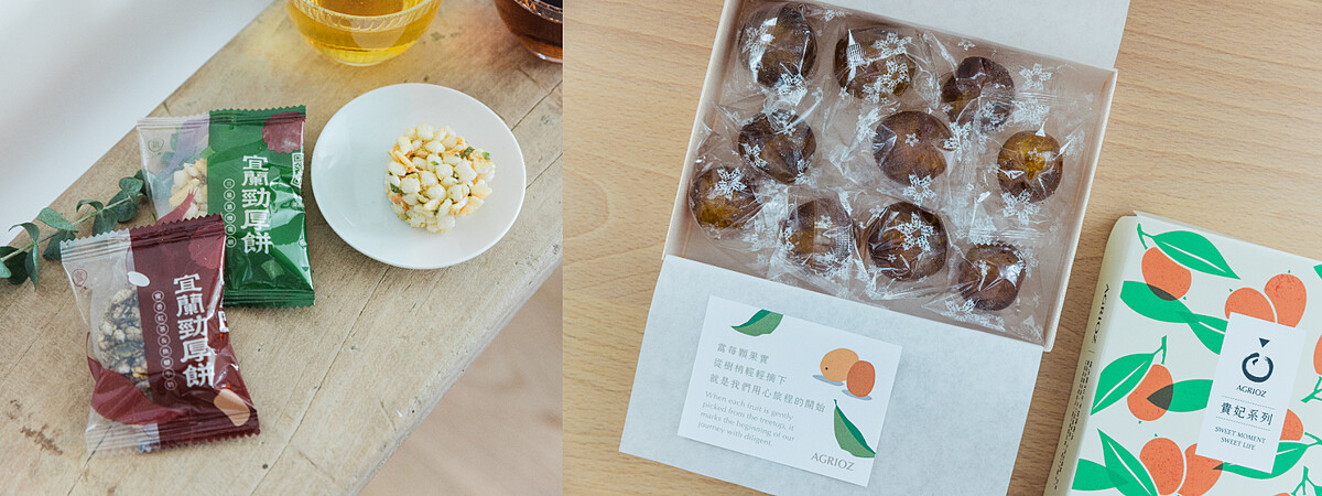 左:一口宜口_勁厚餅$160、右:橘之鄉_桔坊貴妃-酸桔$180,攝影:Jimmy Yang。