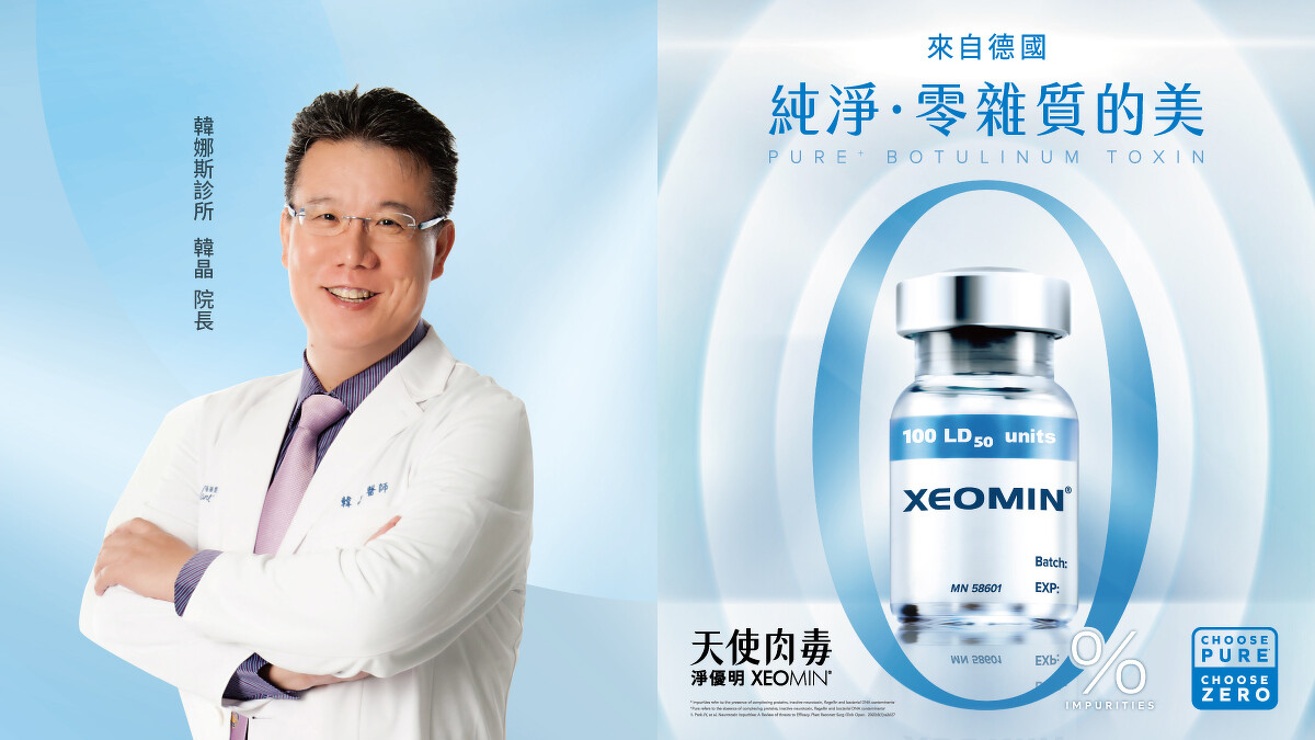 韓娜斯診所韓晶院長揭密爆紅關鍵，精準撫平紋路，極低抗藥性、美到零瑕疵