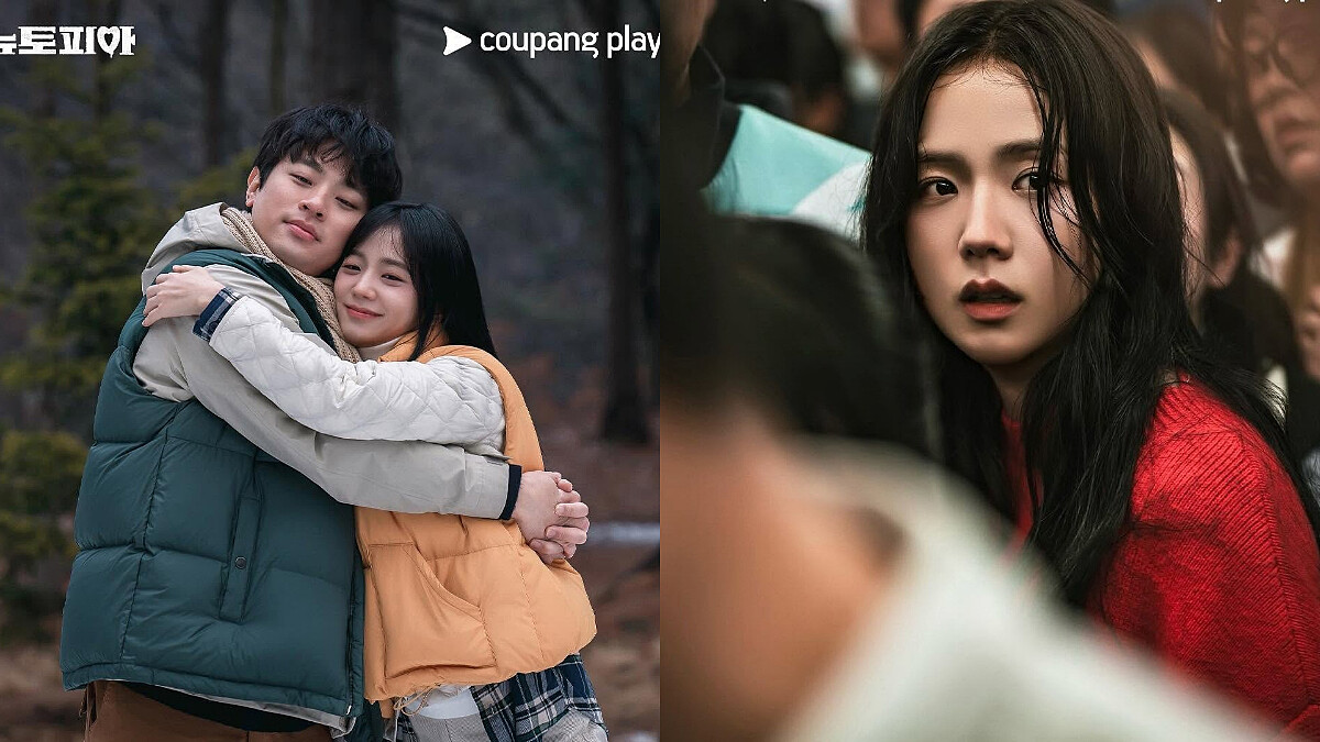 Photo / Coupang Play