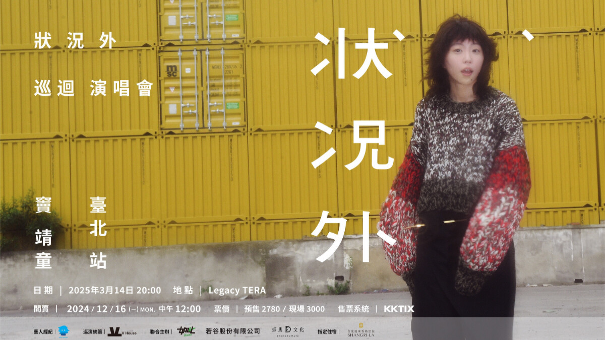 Photo / Roots Production