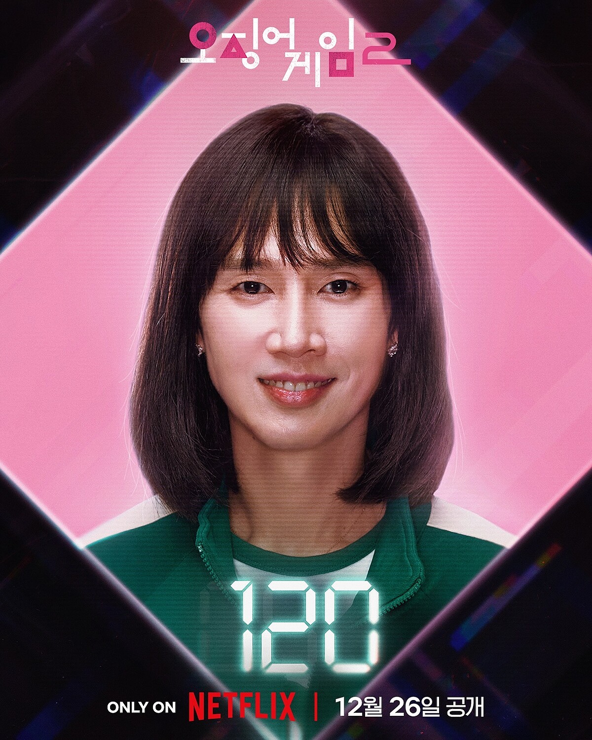 《魷魚遊戲2》朴成焄飾演跨性別「趙賢珠」