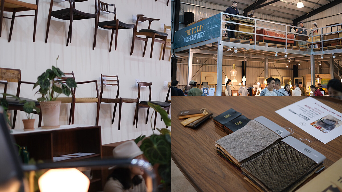 家具迷天堂!The VG Day_Warehouse Party回歸,老件尋寶冒險只有3天