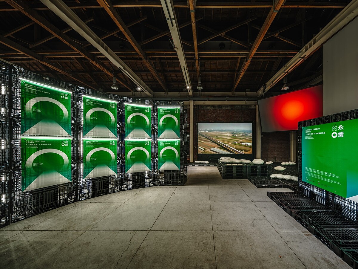 永續的O：文化創意產業．淨零減碳路徑展。(攝影：定影影像工作室FIXER Photographic Studio；圖片提供｜方物研創)