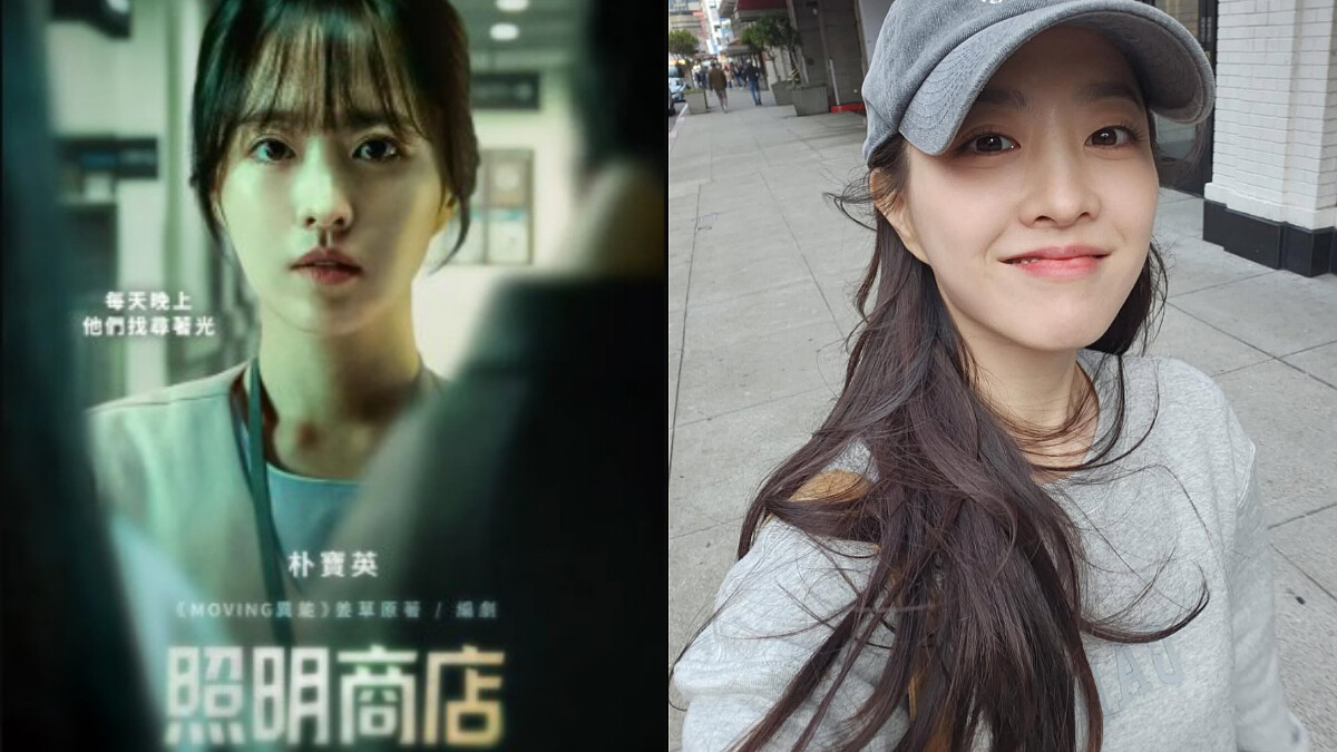 嫩到以為是嬰兒肌!《照明商店》朴寶英,國民可愛的冬季零毛孔護理法