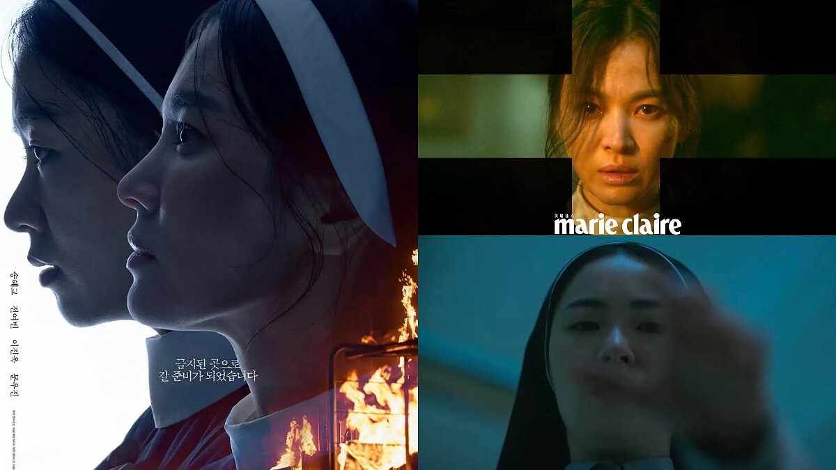 宋慧喬睽違9年大銀幕新作!攜手全余贇驅魔電影《黑祭司2:闇黑修女》劇情角色,全新驚悚顫慄類型!