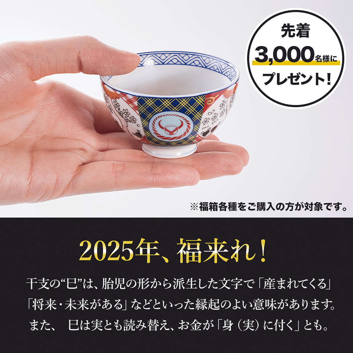 © 2018 吉野家公式通販ショップ