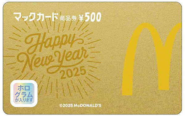 &copy;2024 McDONALD&rsquo;S.