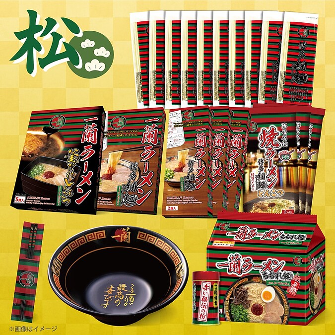 Copyright &copy; おみやげ⼀蘭公式通販