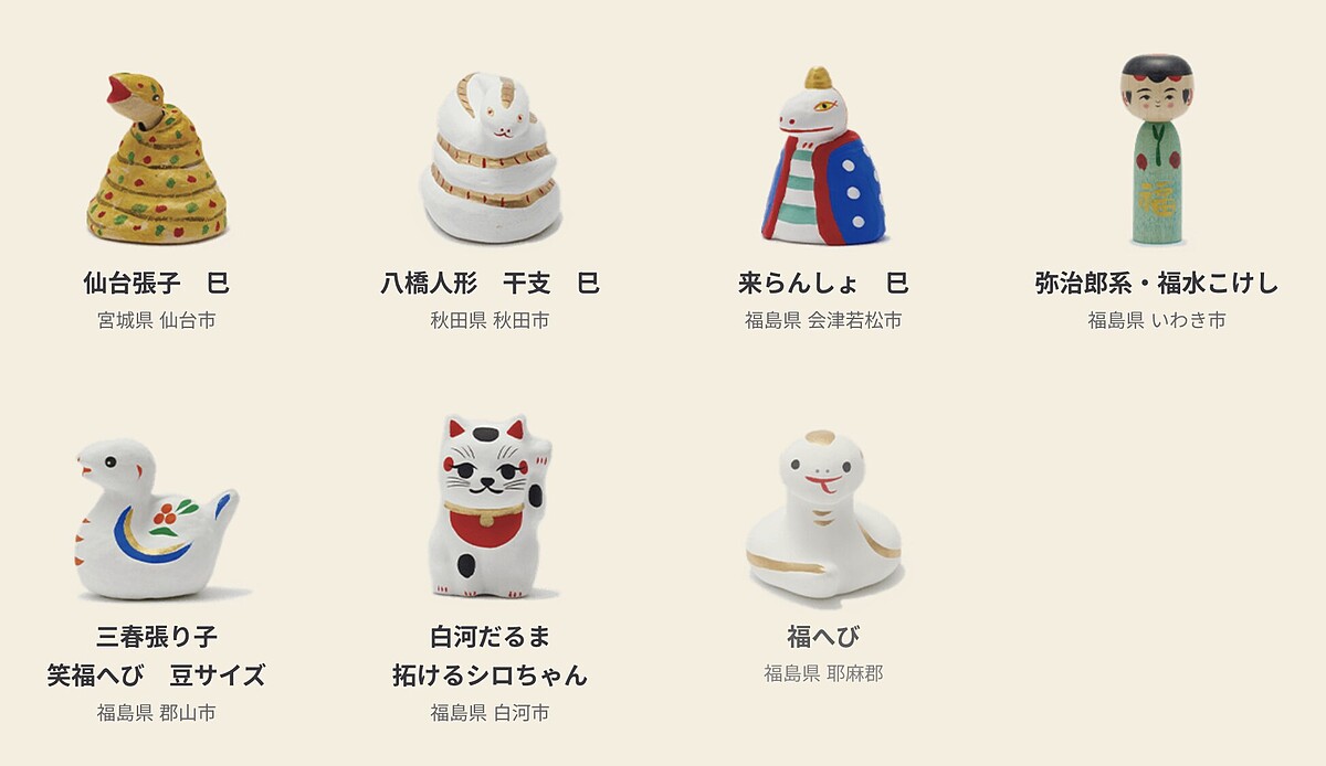 &copy;Ryohin Keikaku Co., Ltd.