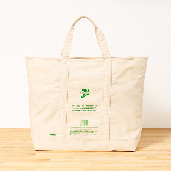 &copy; Seven Net Shopping Co., Ltd.