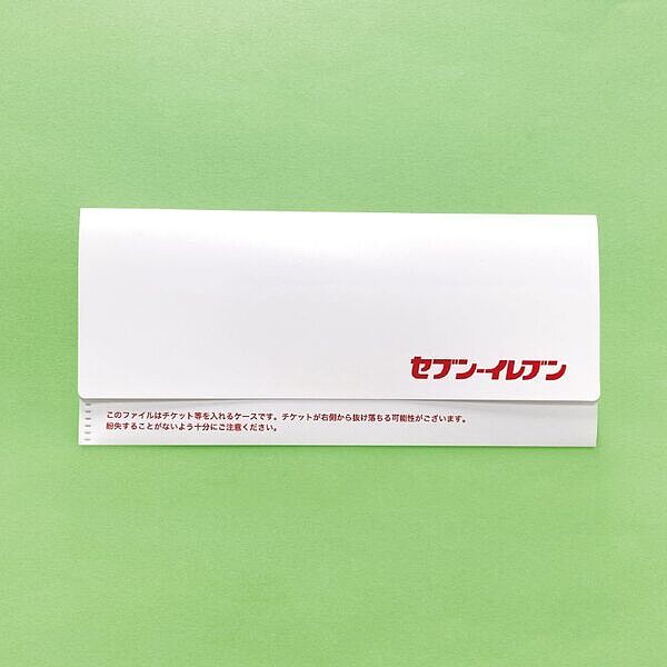 © Seven Net Shopping Co., Ltd.